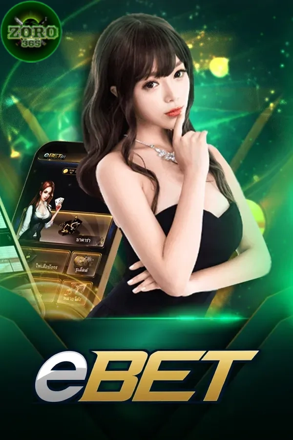 casino - 3
